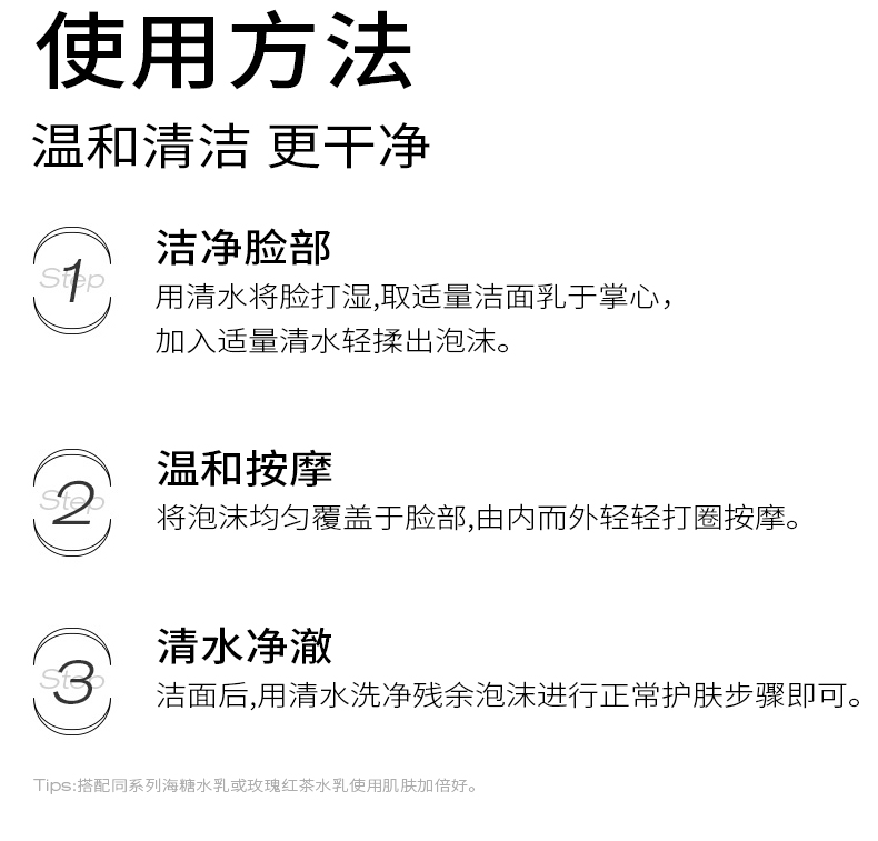 Product detail 12