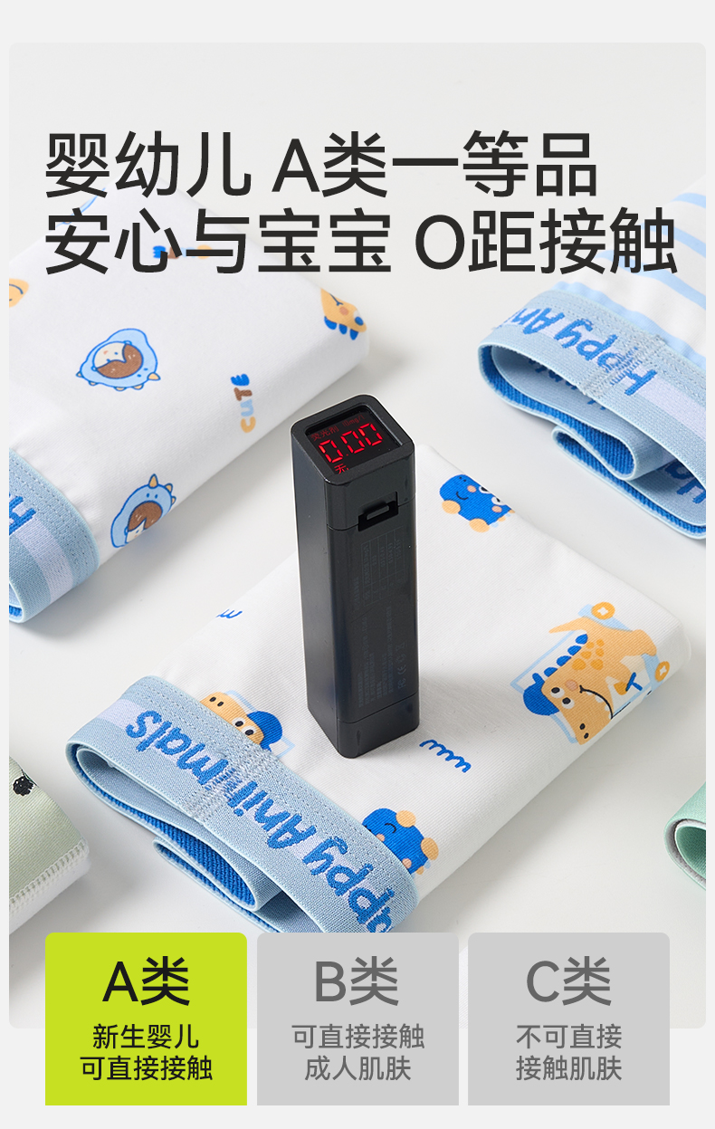 Product detail 12