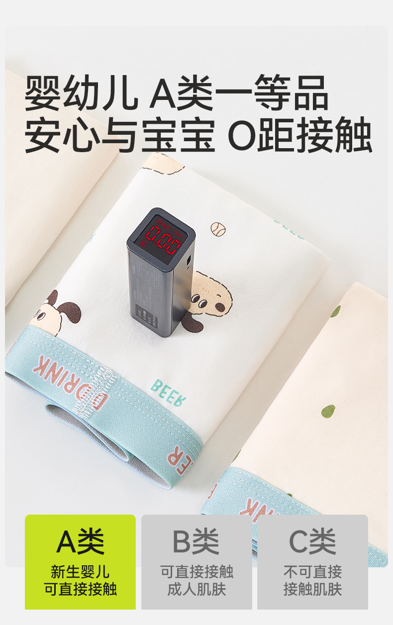 Product detail 12