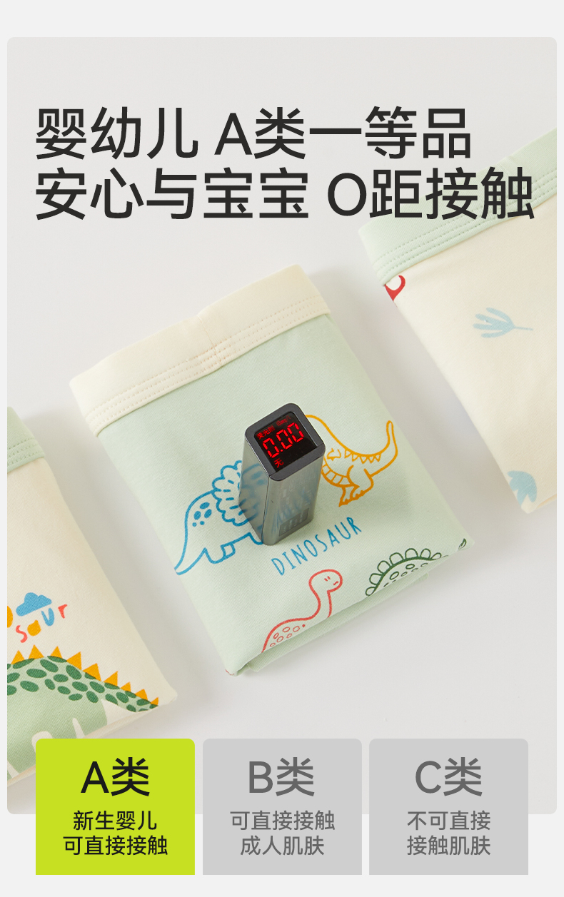 Product detail 14
