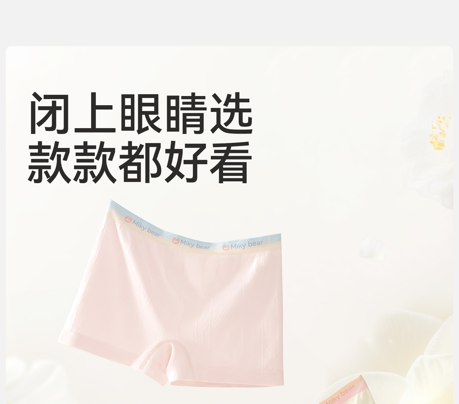 Product detail 27