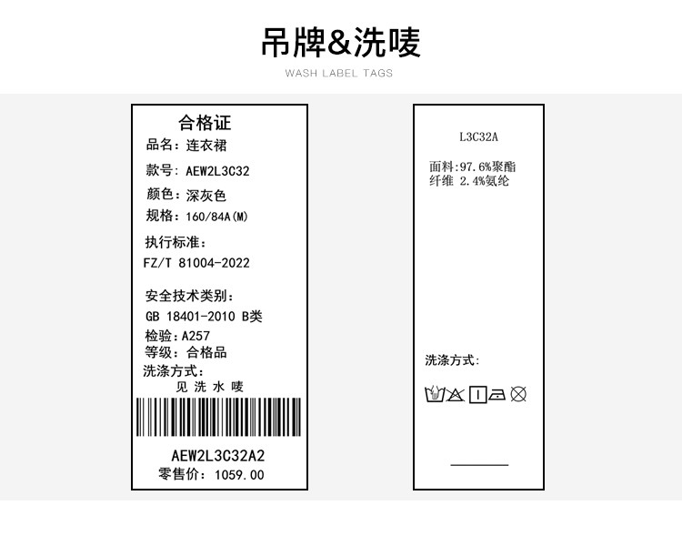 Product detail 15