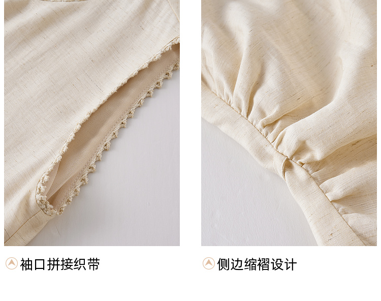Product detail 25
