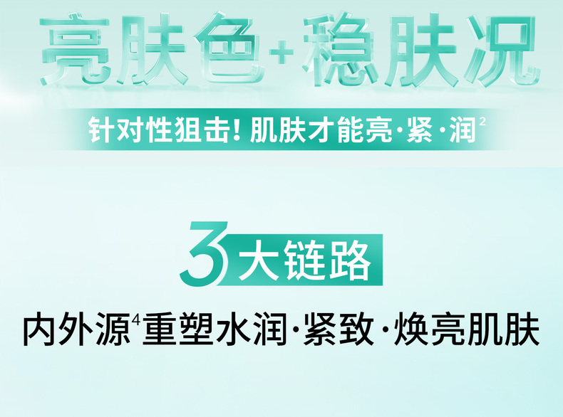 Product detail 7
