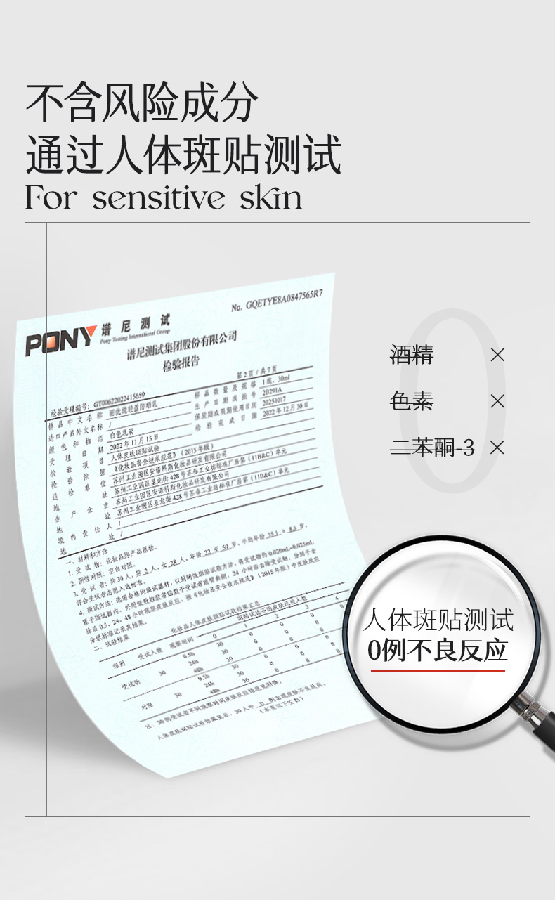 Product detail 7