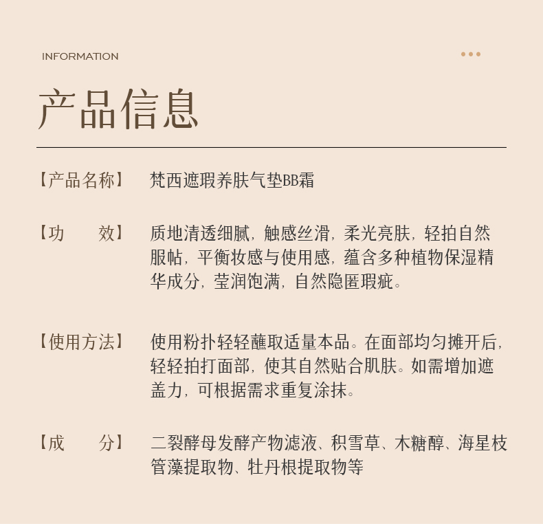 Product detail 13