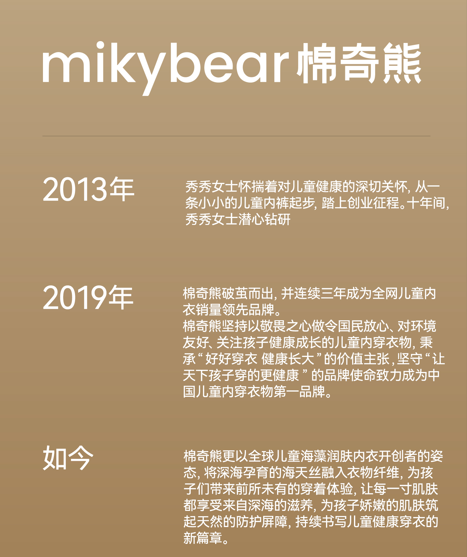 Product detail 23
