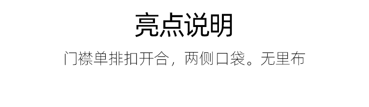 Product detail 10