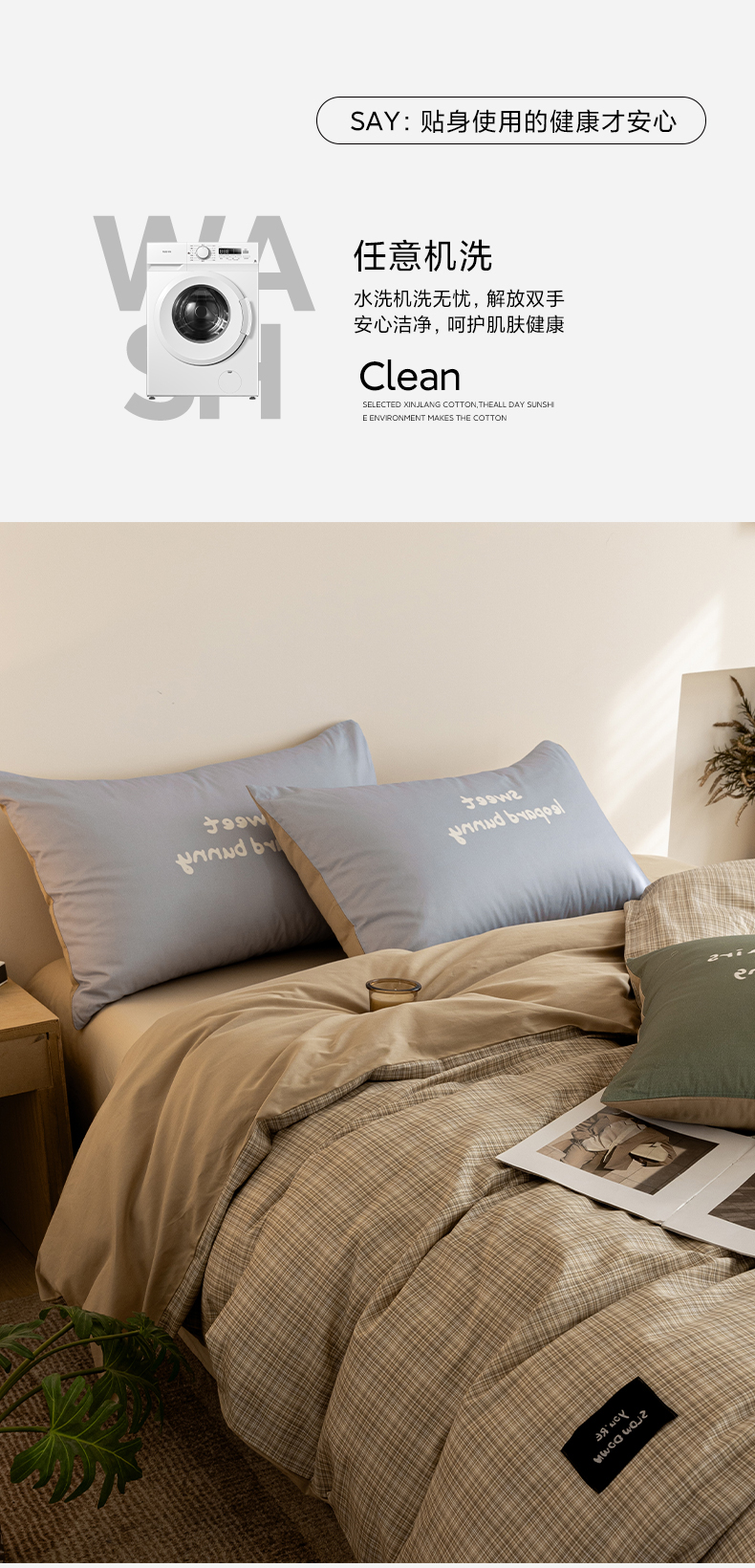 Product detail 12