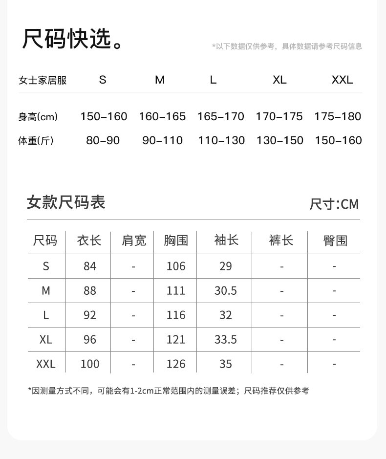 Product detail 12