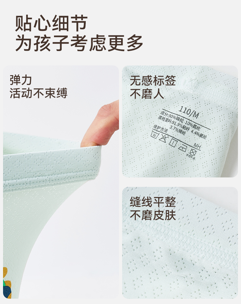Product detail 17