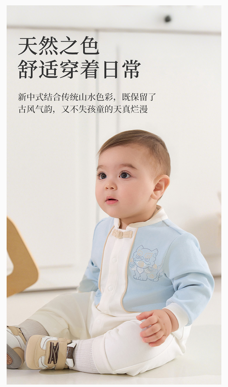 Product detail 5