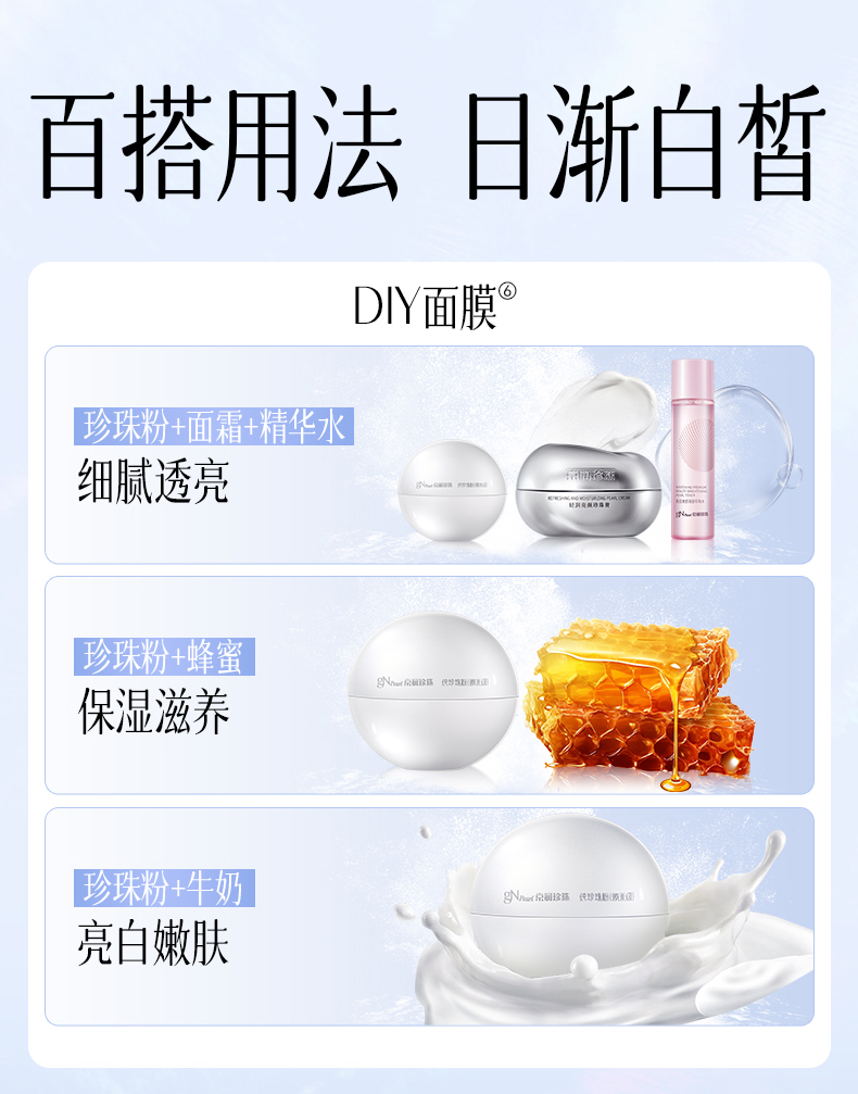 Product detail 13