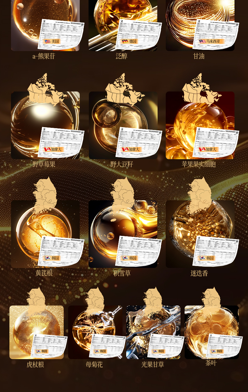 Product detail 18