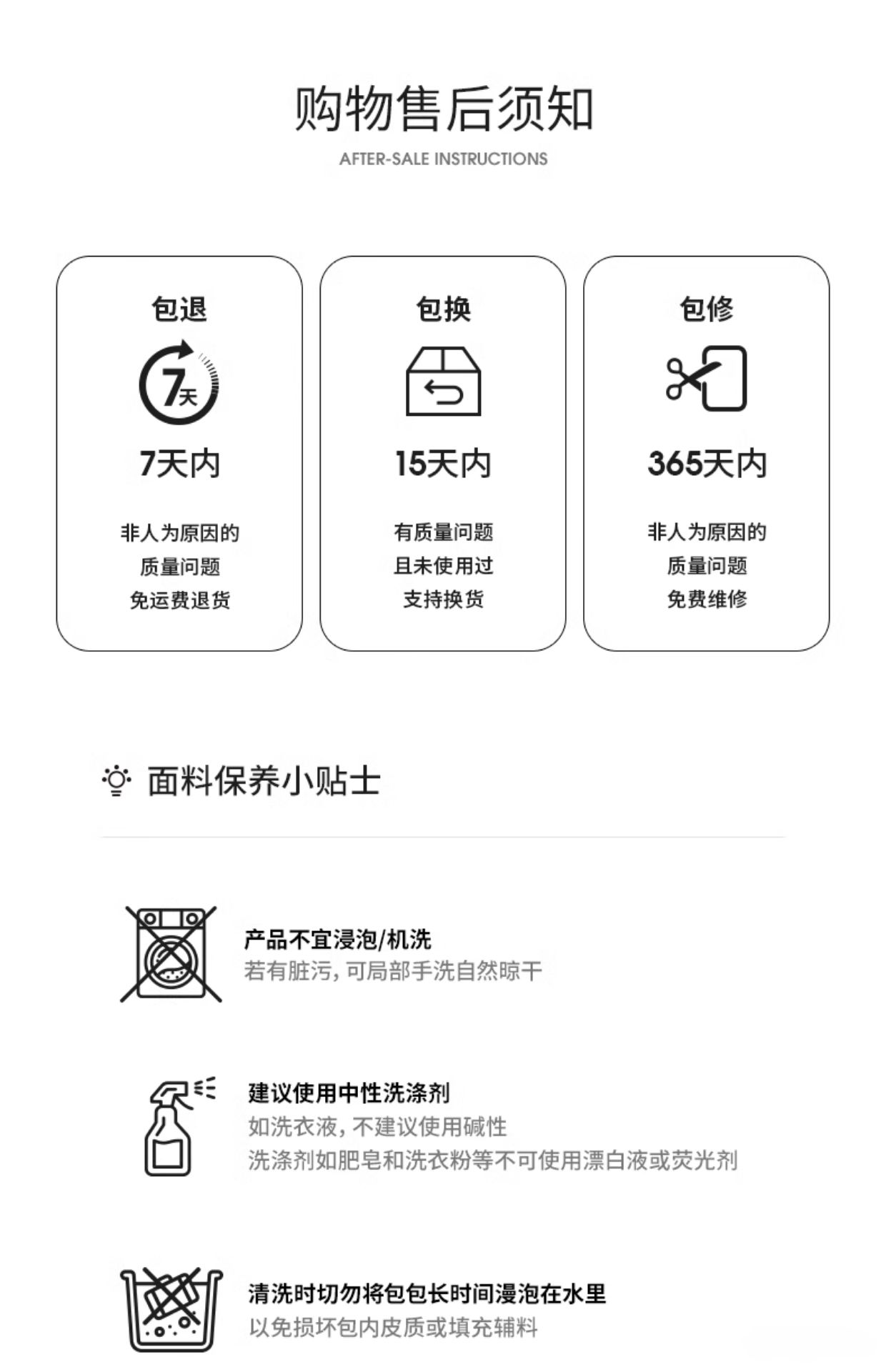 Product detail 19