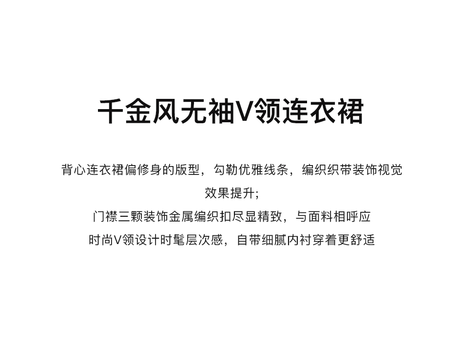 Product detail 3