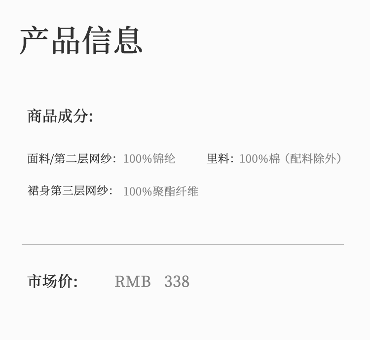 Product detail 10