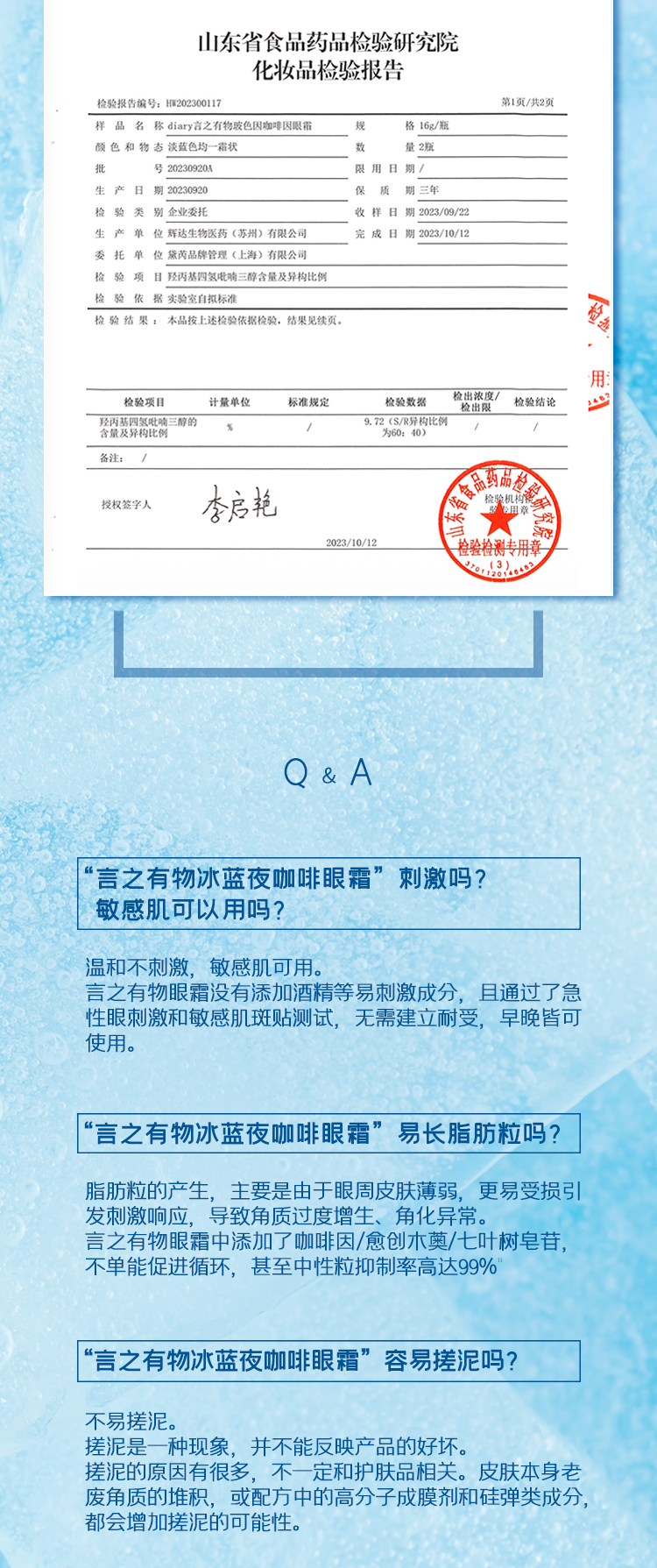 Product detail 11