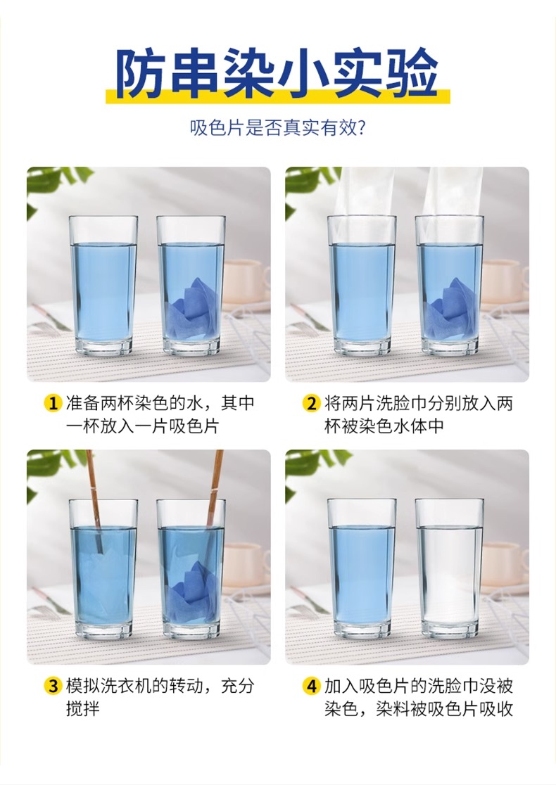 Product detail 13