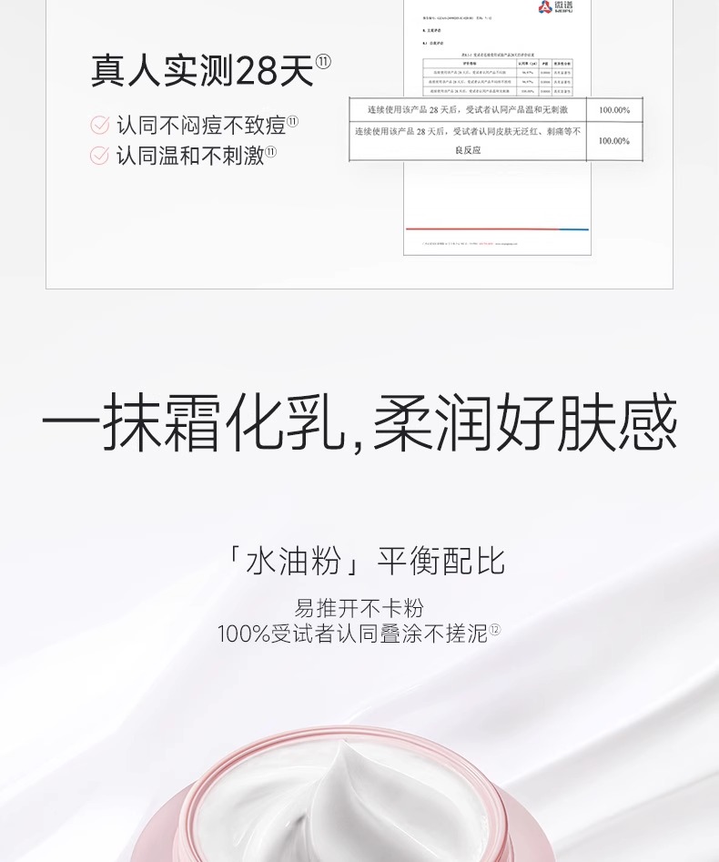 Product detail 13