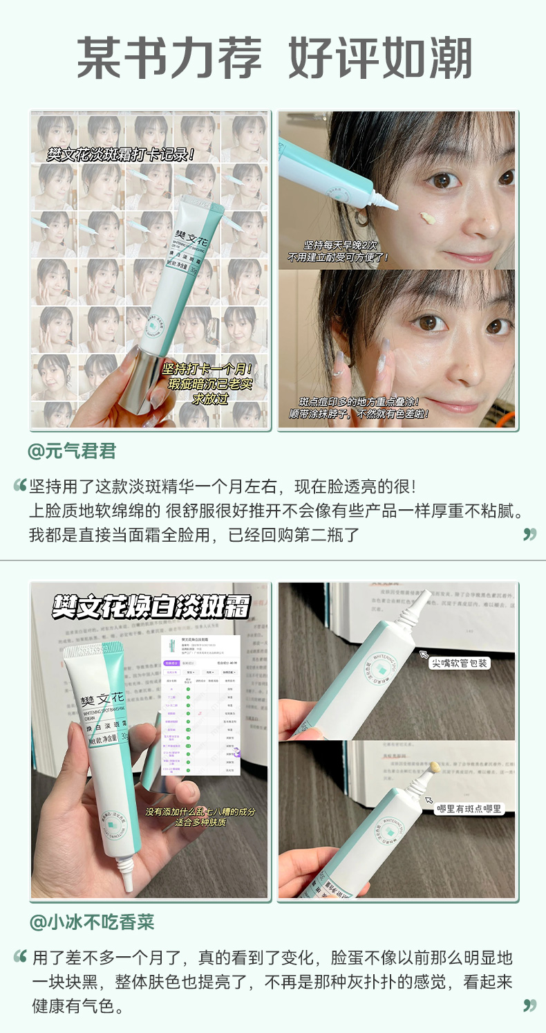 Product detail 19