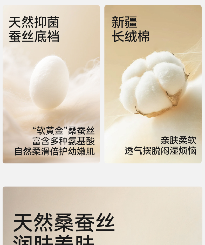 Product detail 5