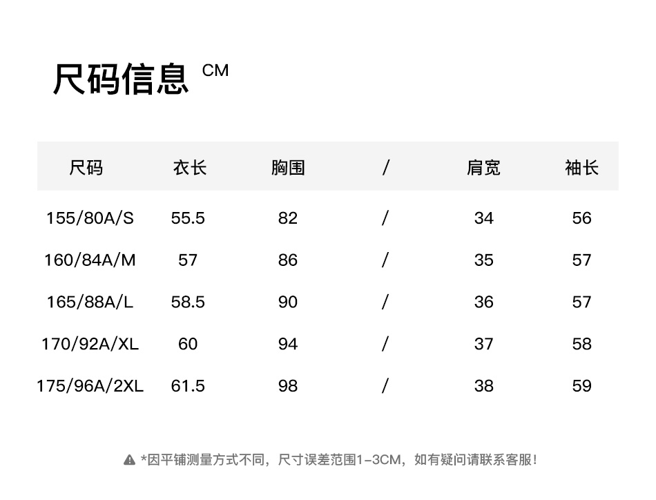 Product detail 5