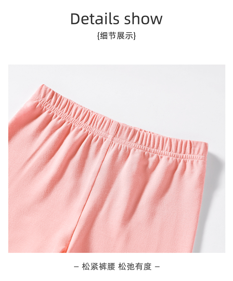 Product detail 12