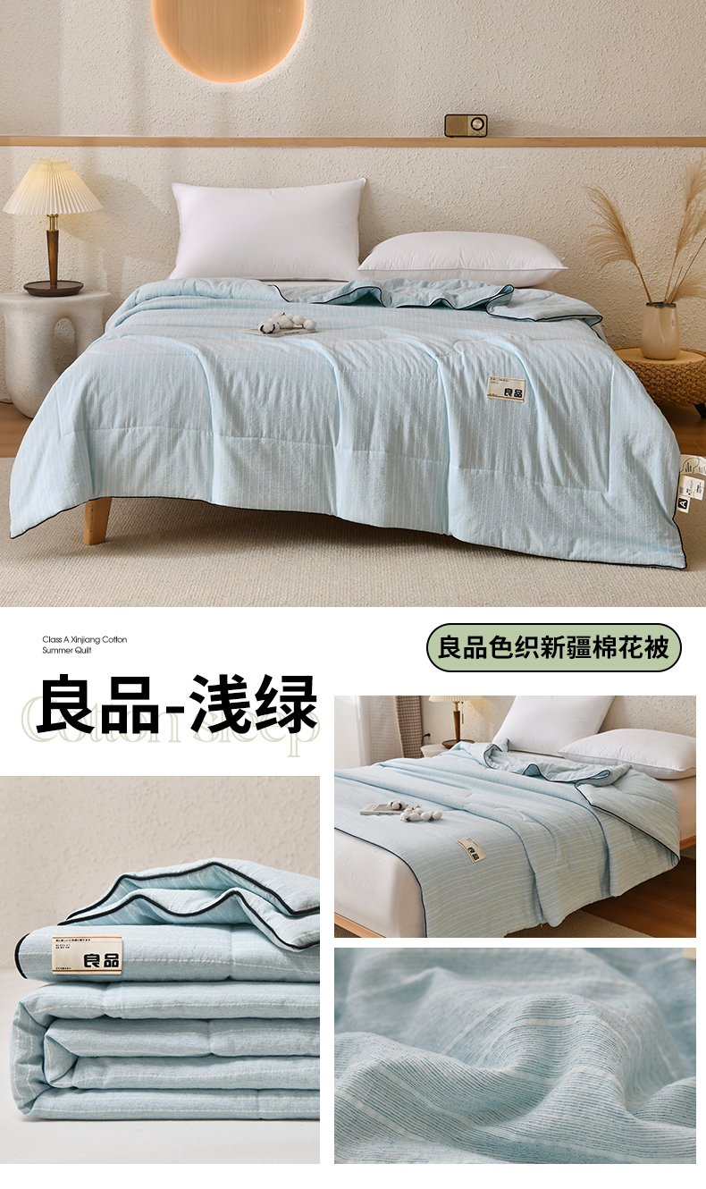 Product detail 25