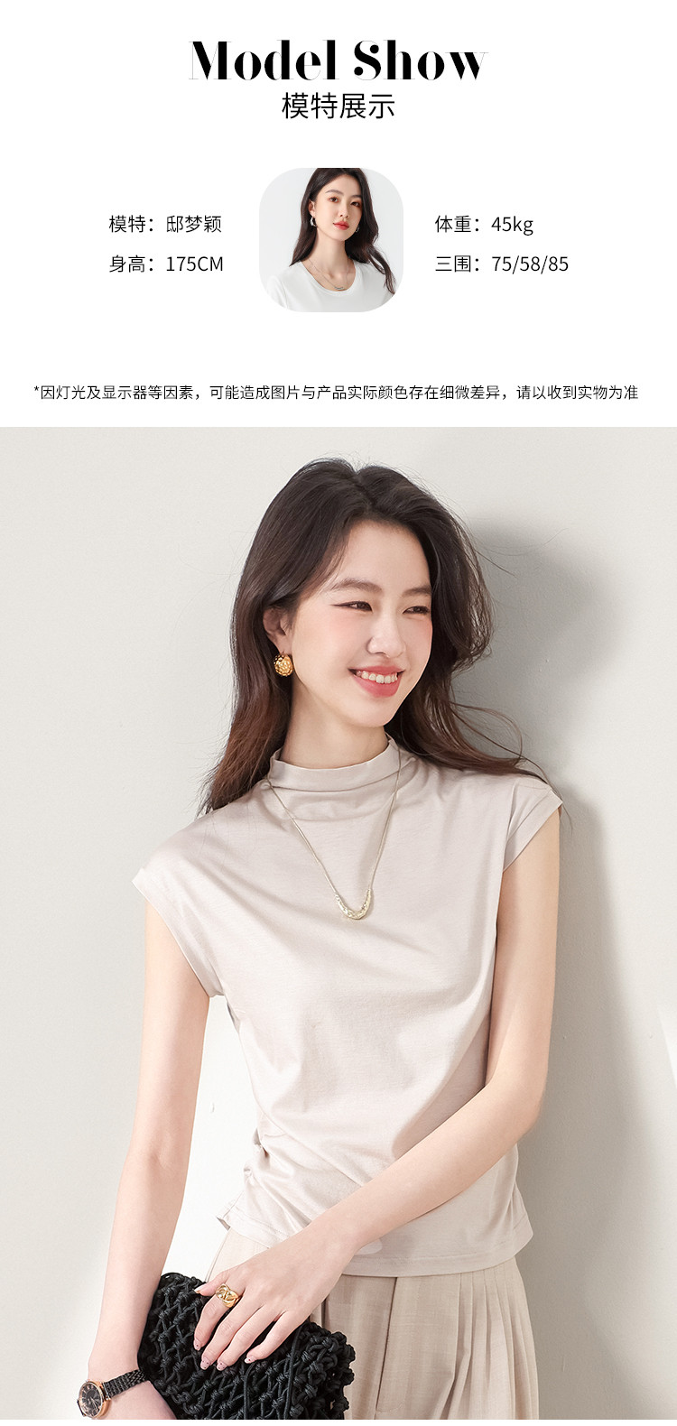 Product detail 8