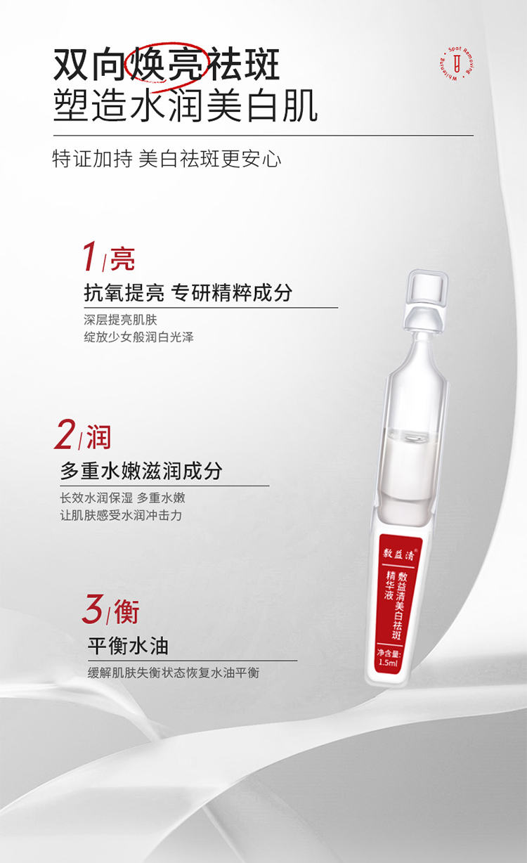 Product detail 4