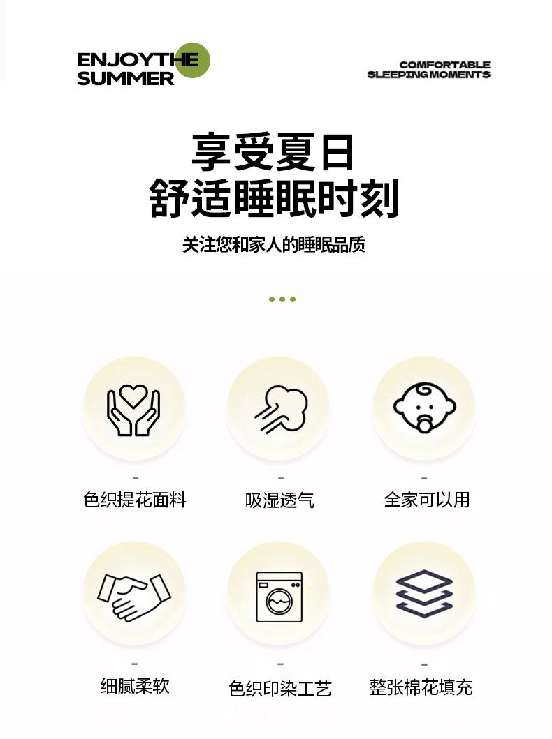 Product detail 4