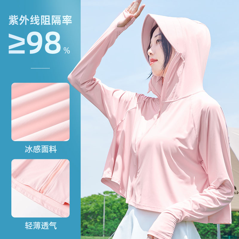 粉色防晒开衫测评 | 木村耀司2024新款，轻薄到像没穿！