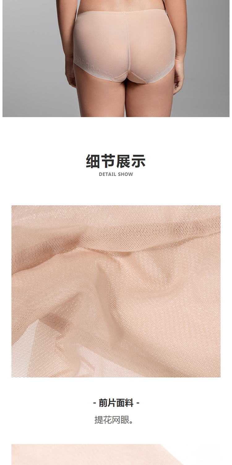 Product detail 6