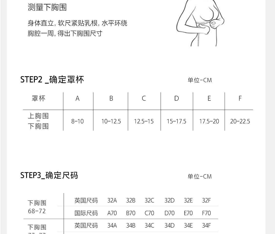 Product detail 26