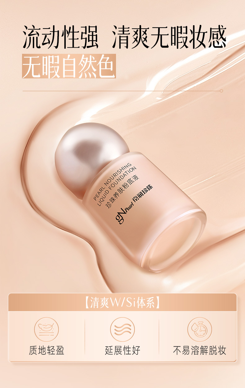Product detail 14