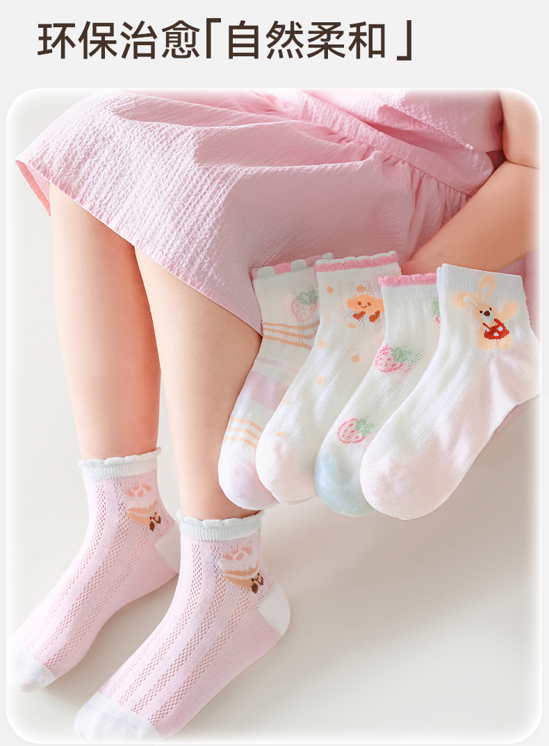 Product detail 22