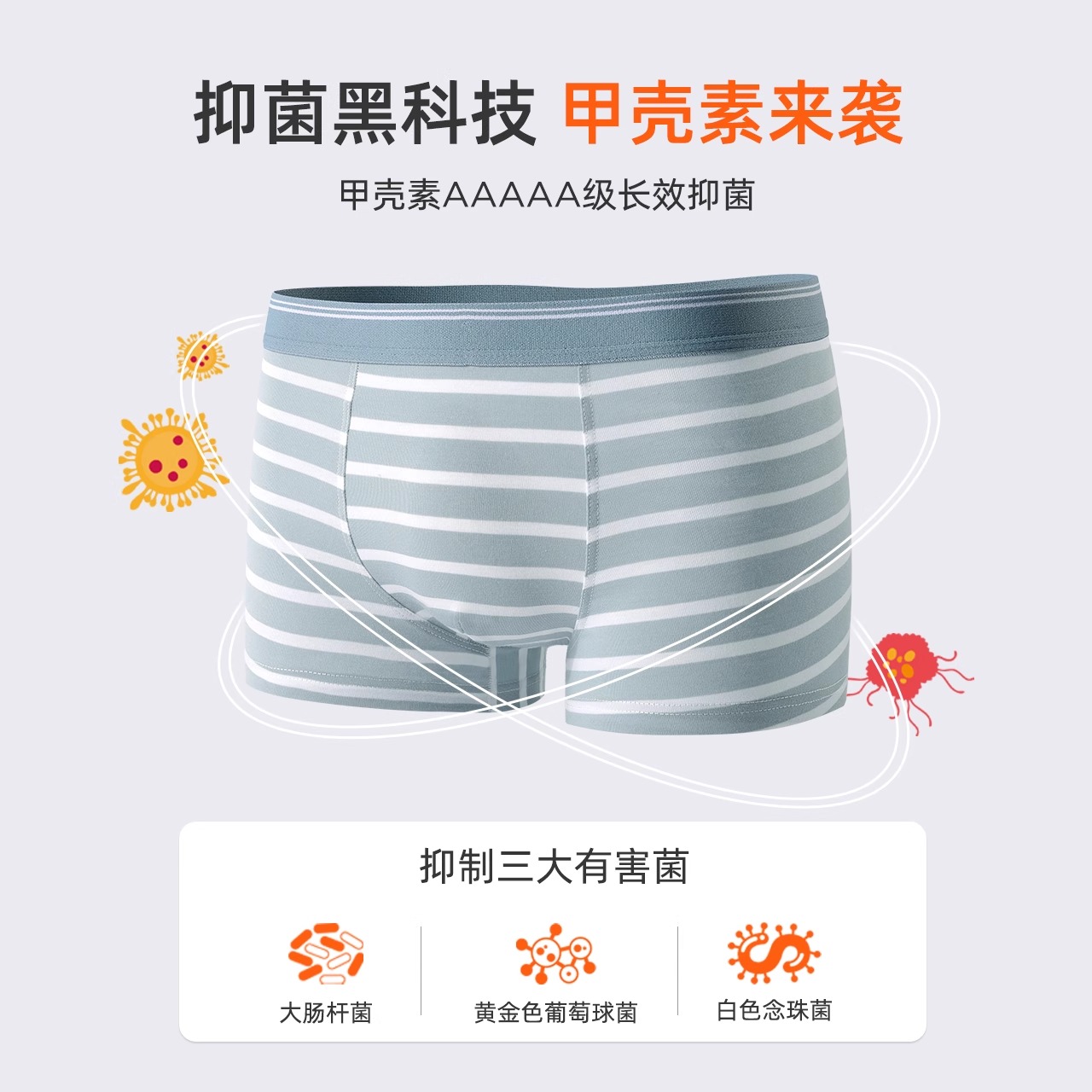 活力四射！这款儿童内裤让娃告别夹PP烦恼，抗菌设计太贴心