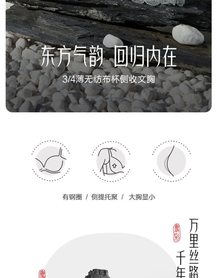 Product detail 2
