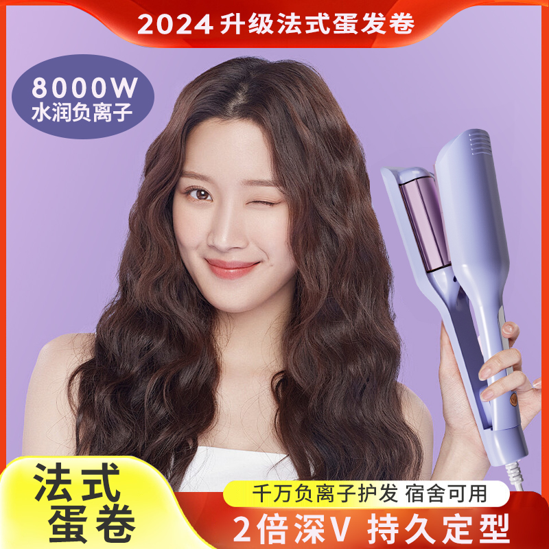 💥赫本赫卷发棒实测！手残党也能轻松get女神大波浪✨