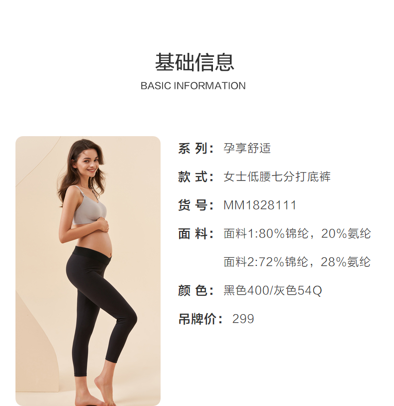 Product detail 2