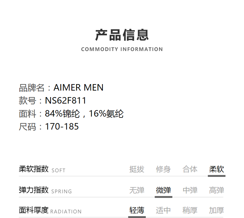Product detail 2