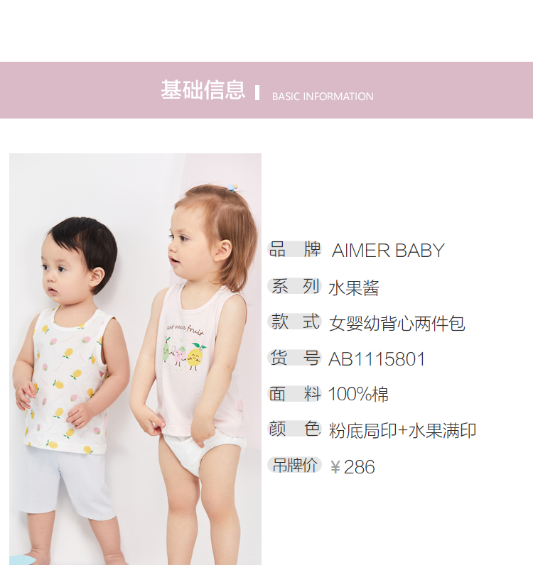 Product detail 2