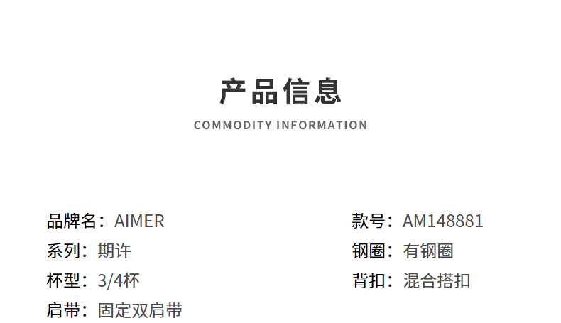 Product detail 2
