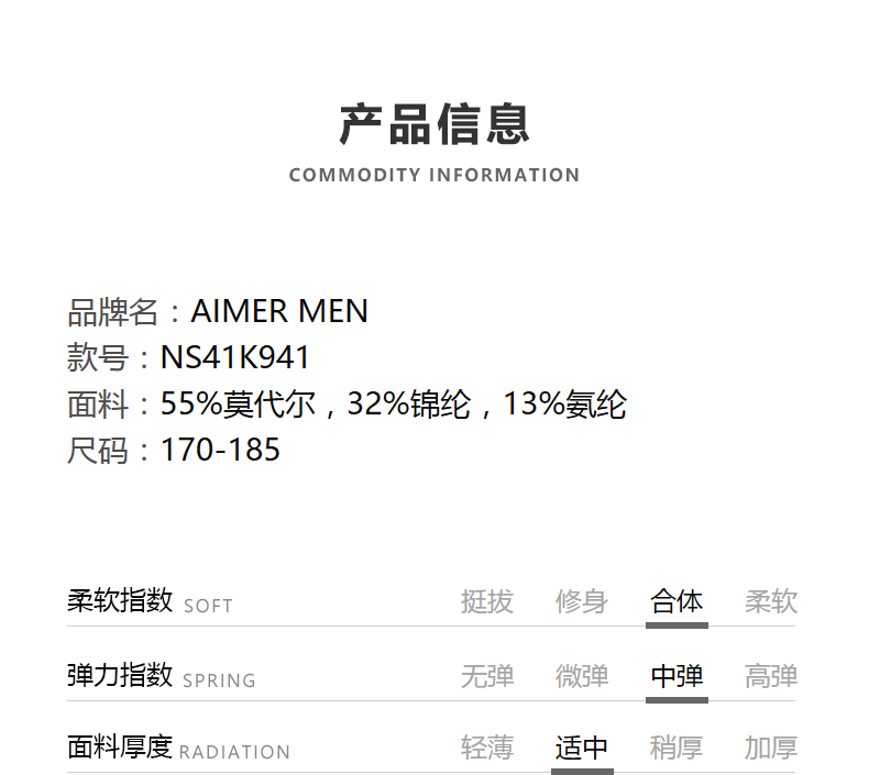 Product detail 2