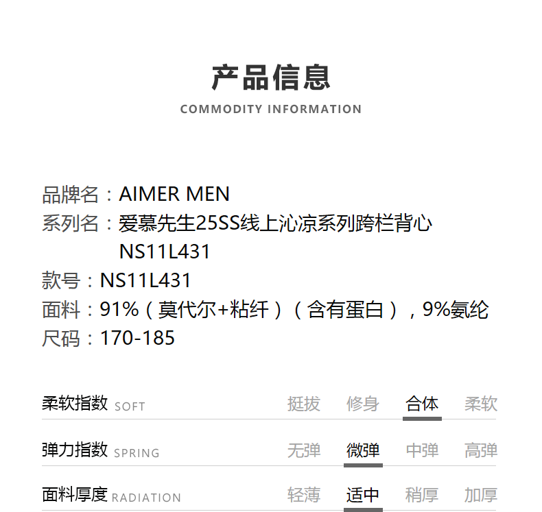 Product detail 2