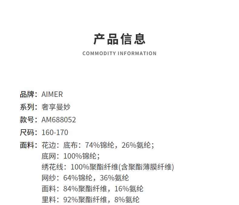 Product detail 2