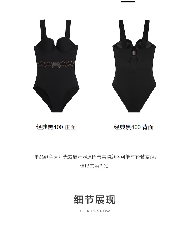 Product detail 2