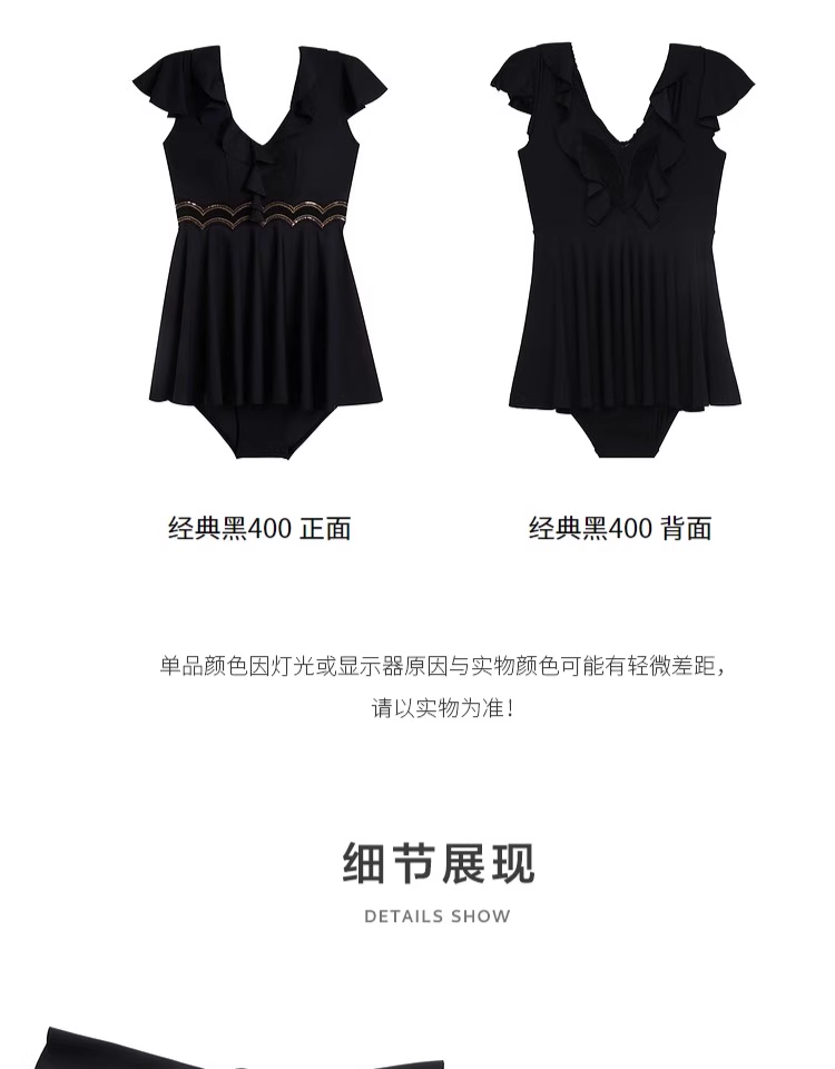 Product detail 2