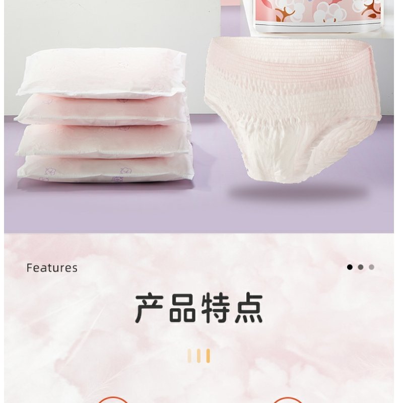 Product detail 2
